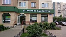 Офис 1