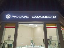 Офис 1