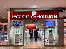 Офис 1